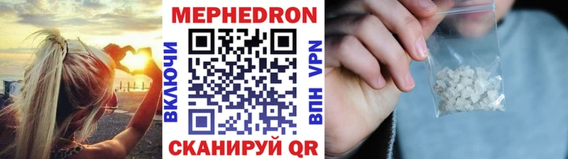 Купить наркотики Печора МАРИХУАНА Метадон Меф мяу мяу A-PVP