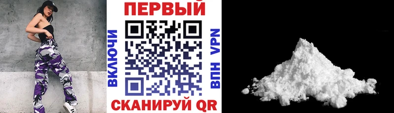 АМФЕТАМИН 97%  наркота  darknet телеграм  Печора 