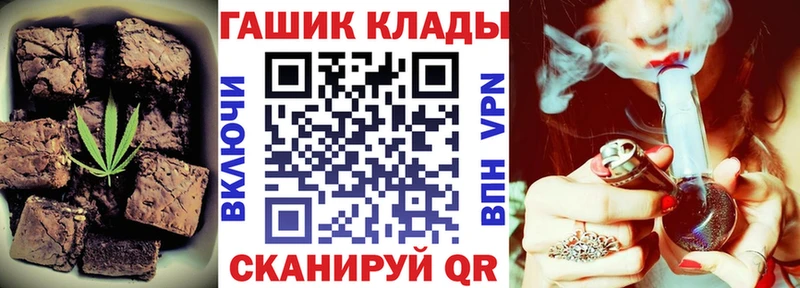 закладки  Печора  Cannafood марихуана 