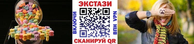 ЭКСТАЗИ ешки  kraken ССЫЛКА  Печора  магазин продажи наркотиков 