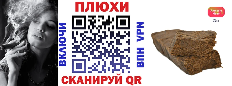 ГАШИШ убойный  Печора 