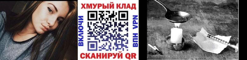 где купить   Печора  ГЕРОИН афганец 