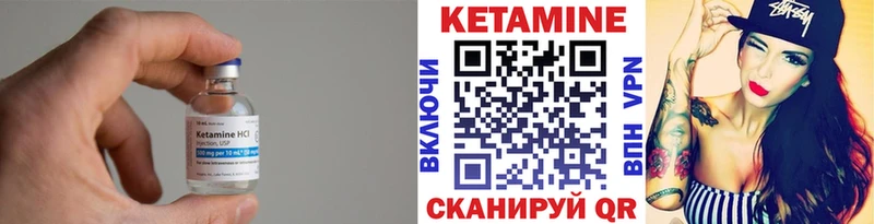 Кетамин ketamine  где купить наркоту  гидра tor  Печора 