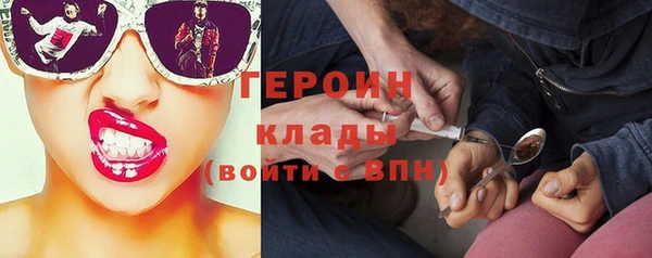 амф Белокуриха