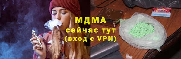 метамфетамин Балабаново