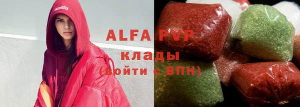 таблы Белоозёрский