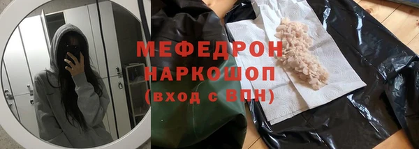 таблы Белоозёрский