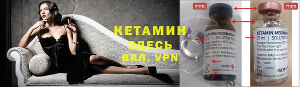 метамфетамин Балабаново