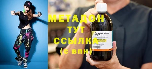 метамфетамин Балабаново