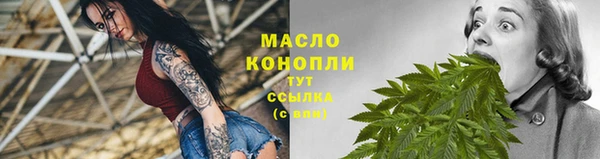 метамфетамин Балабаново