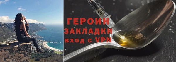 наркотики Беломорск