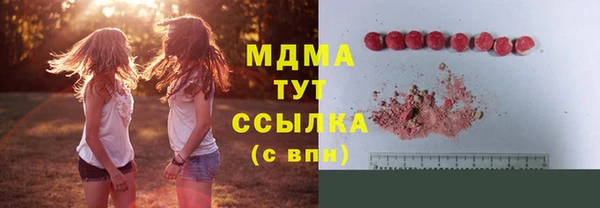метамфетамин Балабаново