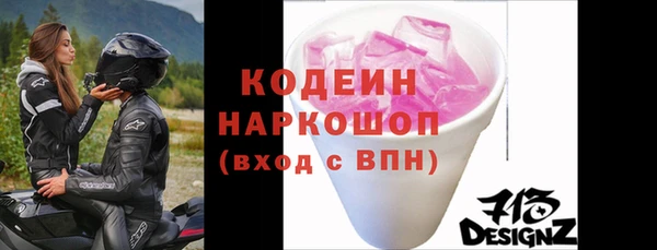 таблы Белоозёрский