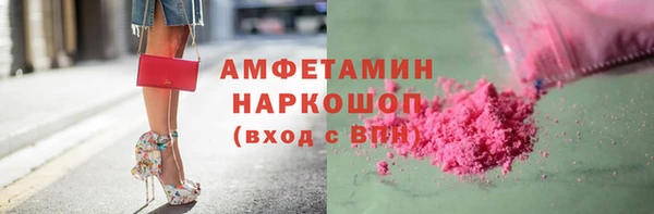 метамфетамин Балабаново