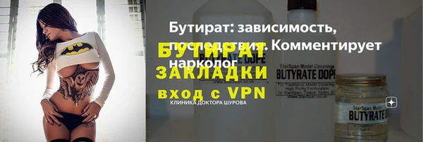 прущая мука Балахна