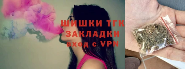 наркотики Беломорск
