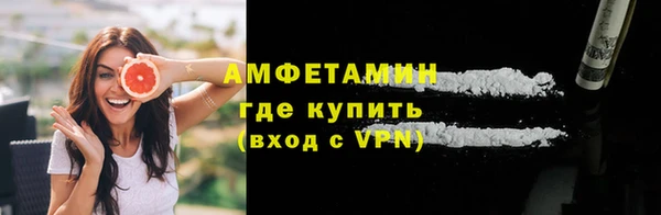 амф Белокуриха