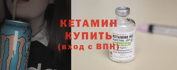 не бодяженный Новозыбков