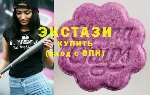 первитин Новокубанск
