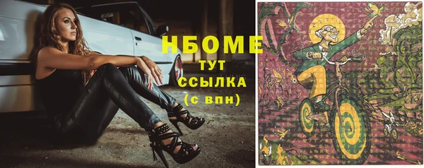 прущая мука Балахна
