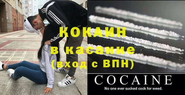 метамфетамин Балабаново