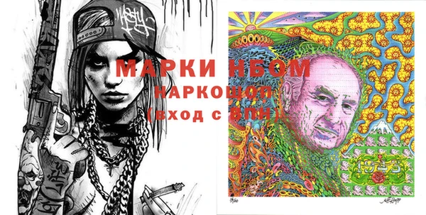 метамфетамин Балабаново