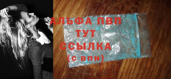 таблы Белоозёрский