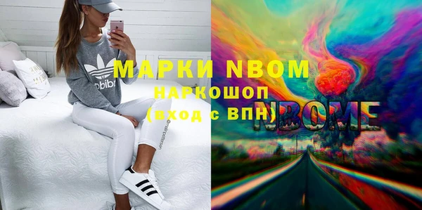 амф Белокуриха