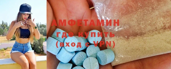 метамфетамин Балабаново
