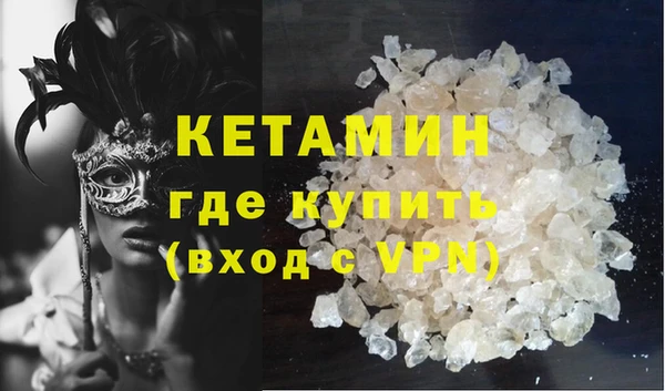 амф Белокуриха