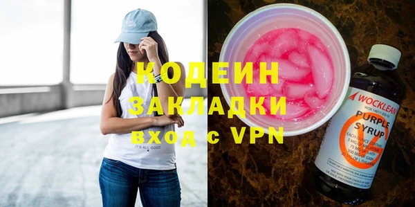 наркотики Беломорск