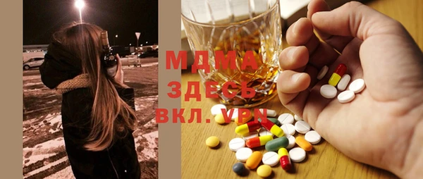 метамфетамин Балабаново