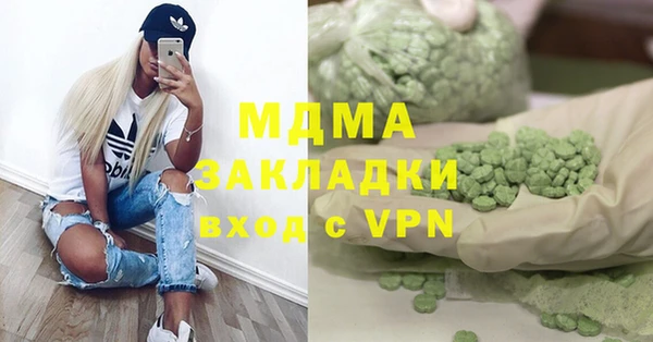 амф Белокуриха
