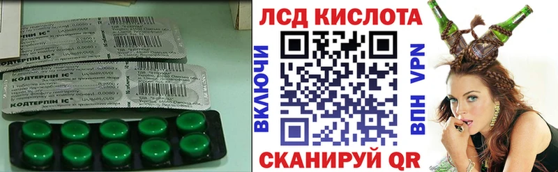 LSD-25 экстази кислота  Печора 