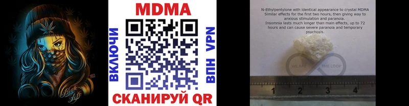MDMA VHQ  Печора 