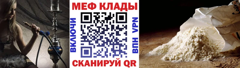 Меф кристаллы KRAKEN ТОР Печора