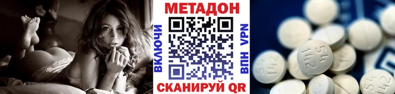 что такое   Печора  Метадон VHQ 