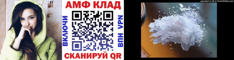 Метамфетамин мет  Печора 