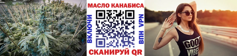 Дистиллят ТГК THC oil Печора